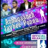 Azhagaane Jaybee Ponnu