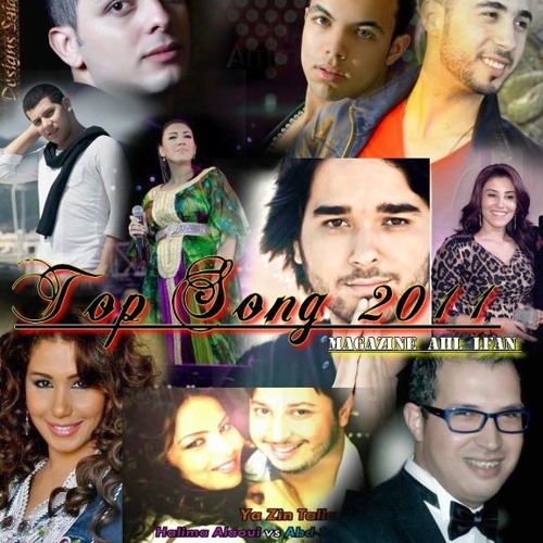 Hatim Ammor Feat. Leila El Berrak - Ti9i Biya