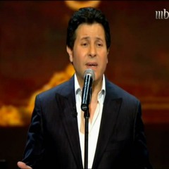 هانى شاكر : ان راح منك يا عين
