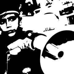 Mentally Reading Sound