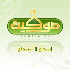 Stream Anososa Listen To أناشيد أبو الجود Playlist Online For Free On Soundcloud