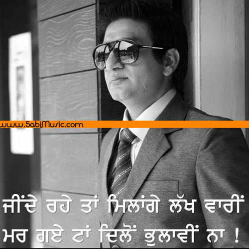 Jeende Rahe-by-Preet Harpal-VipJaTT.CoM