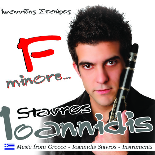 Stavros ioannidis Spiros Kottis f minore