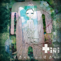 티니 Tini (1집,2집) original songs