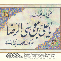 SaamenTV - April 09 16 39 01