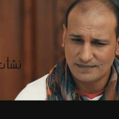 نشات