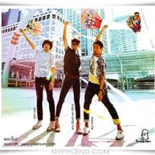 The Jukks - หว่าเว้