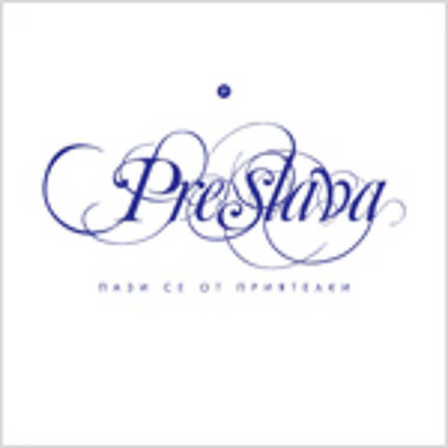 Stream Преслава-Силните мъже by Preslava.. | Listen online for free on  SoundCloud