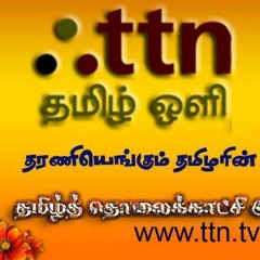 TTN Tamil Television Network Official song | tbozzmedia.com