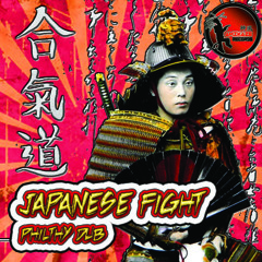 KAMI00003 - Philthy Dub - Japanese Fight - Kamikaze Records - Released