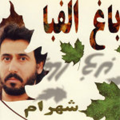 4.YAR SHIRIN