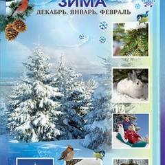 DJ SHAHASH - Времена года: ЗИМА (dubstep)