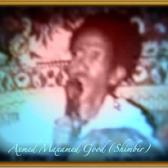 Guudhadhaaleey | Luuqdii Axmed Maxamed Good (Shimbir)