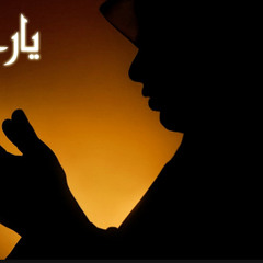 كان عندك هم