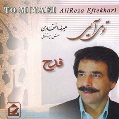 Alireza Eftekhari-GHADAH