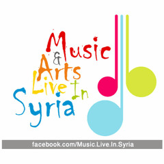 لينا شماميان - خيط القصب