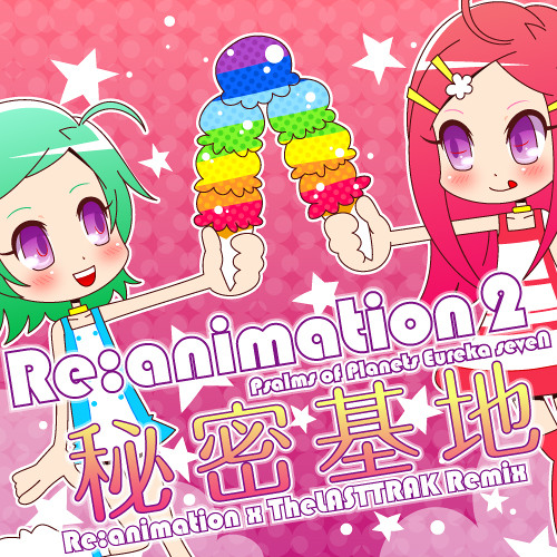 Amazon.co.jp: AnimeRe:Compilation うたたねレコーズ : おもちゃ