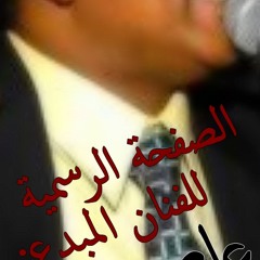 شكر الله - يا وديع