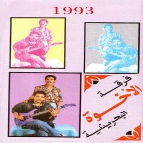 فرقة الأخوة - 06 - تسأليني