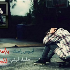 موسيقي للنوم
