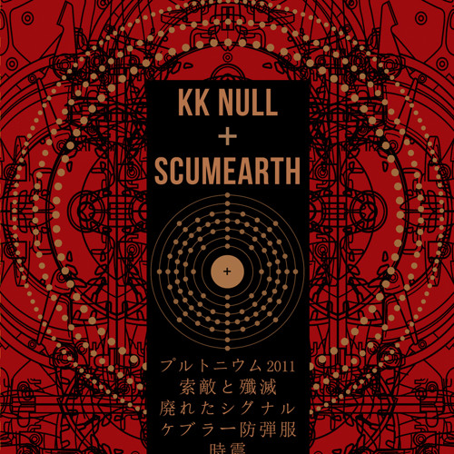 KK NULL / Plutonium 2011 (excerpt 00:00-05:30)
