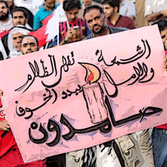 إبتسم ياوطني | فرقة الولاء الإسلامية ‎