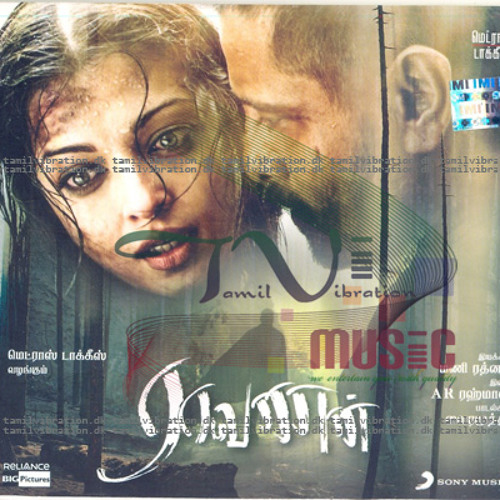 Raavanan BGM