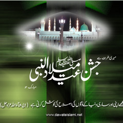 naat