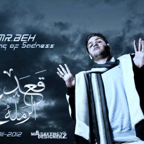 3MR.BEH_A3D 3L RMLA !