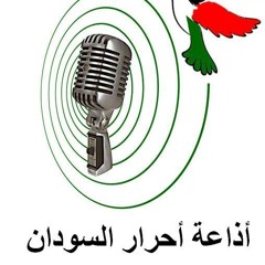 سفيان جنو