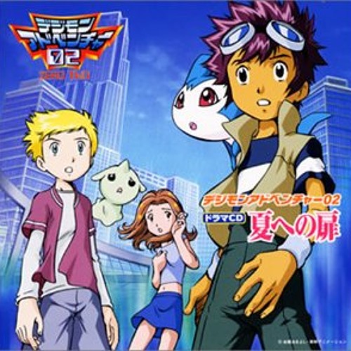 07 Data Chip (πâåπéÖπâ╝πé┐πâ╝πâüπââπâòπéÜ)