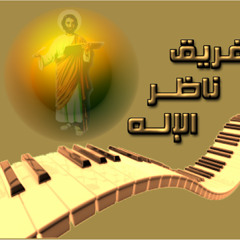 (136) انا جيت علشانك إنت