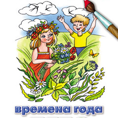 DJ SHAHASH - Времена года: ЛЕТО (jungle)