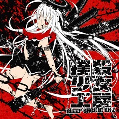 Boys'n'Shoujos Kingdom