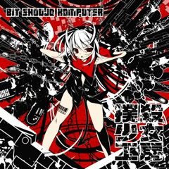 Fuck You! Friend Of Summer Vacation!