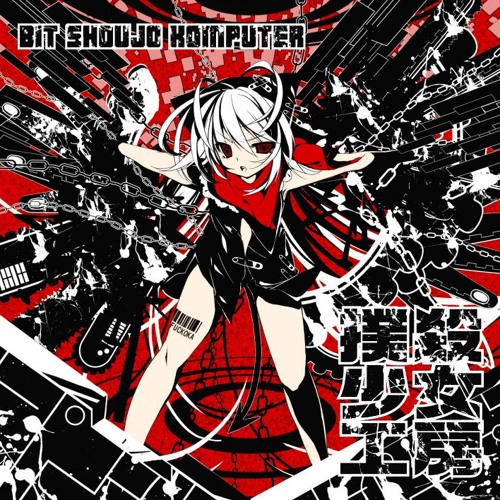 Legend Of Blizzardia