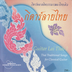 thai