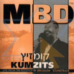 Mordechai ben David - Moshiach