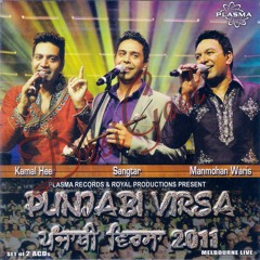 Manmohan Waris - Chhil Na Dende