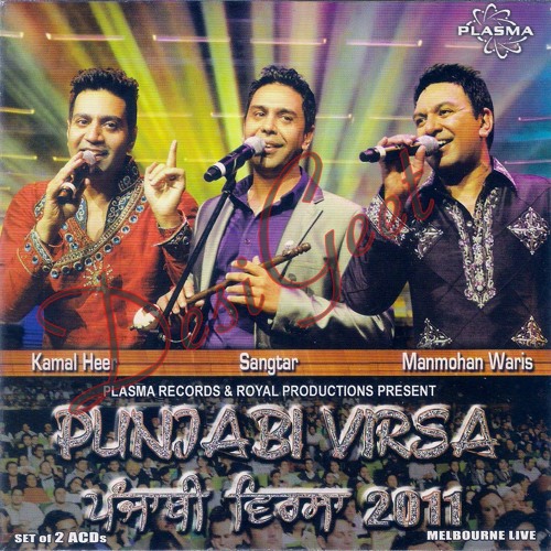 Manmohan Waris - Chhil Na Dende