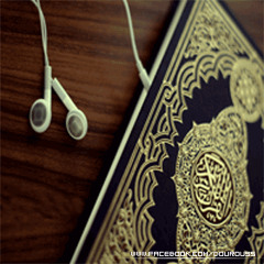 سورة القدر - فارس عباد