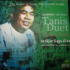 Ma Li Son - Raj Ni Kleng