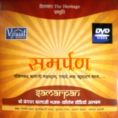Mangal Murti Ram Dulare - SAMARPAN
