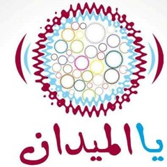 ثورة