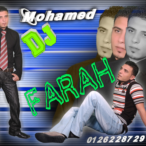 مزمار محمد عبد السلام - من - دي جي فرح - محمد همبكا - 01226228729 - أوليلة - ميت غمر - دقهلية