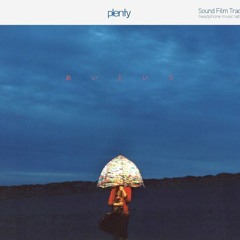 スローモーションピクチャー/plenty