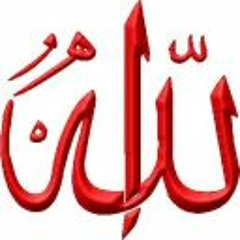 حين يهدي الصبح اشراق سناه