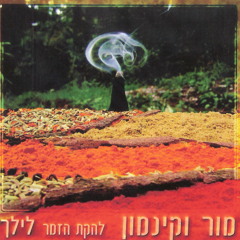 מחרוזת החלונות הגבוהים