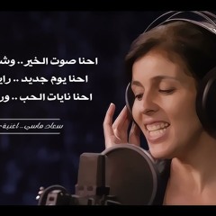 Souad Massi...A Song. Tomorrow