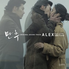 동행